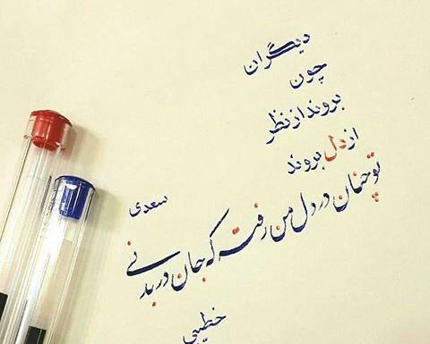 عکس یک متن زیبا برای وضعیت واتساپ