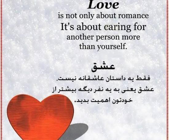 عکس نوشته ضرغام به انگلیسی