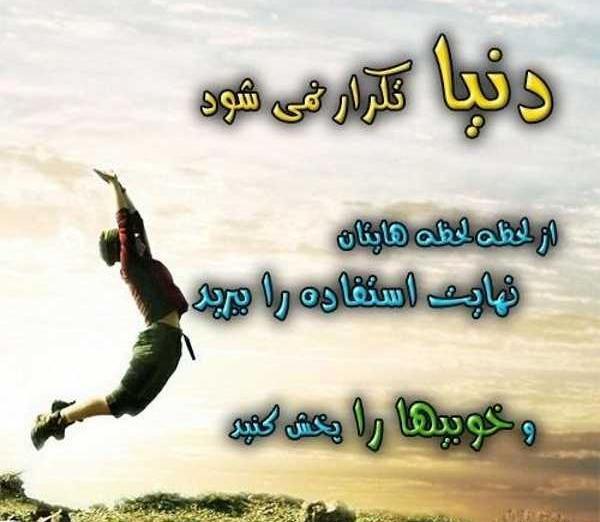 عکس مردانه شاد