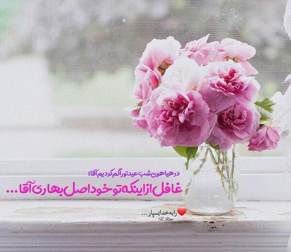 عکس زیبای پروفایل جدید