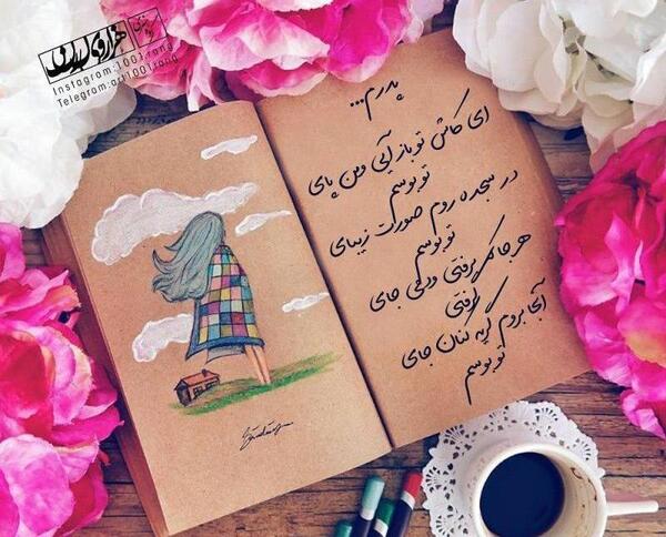 عکس زیبای پروفایل جدید