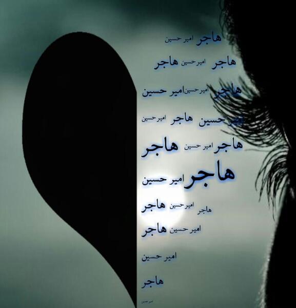 عکس نوشته انگلیسی کبری