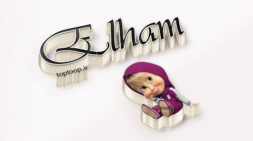 عکس نوشته انگلیسی کبری