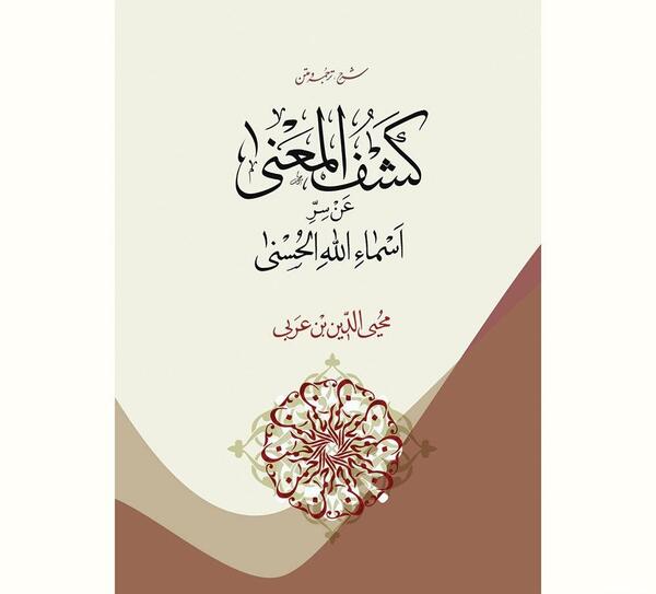 عکس اسما جوادی