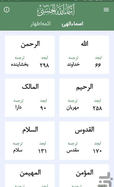 عکس اسما جوادی