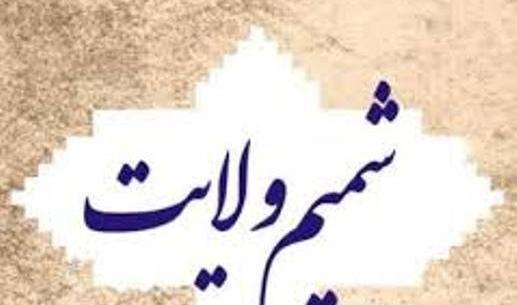 عکس اسما جوادی