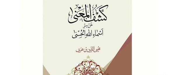عکس اسما جوادی