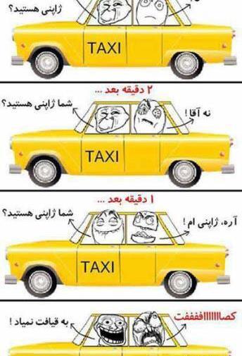 عکس های خنده دار ژاپن