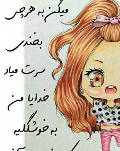 عکس های جالب قشنگ