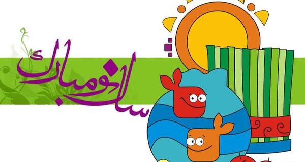 عکس سال نو نقاشی