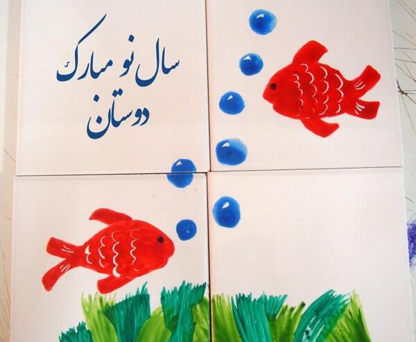 عکس سال نو نقاشی