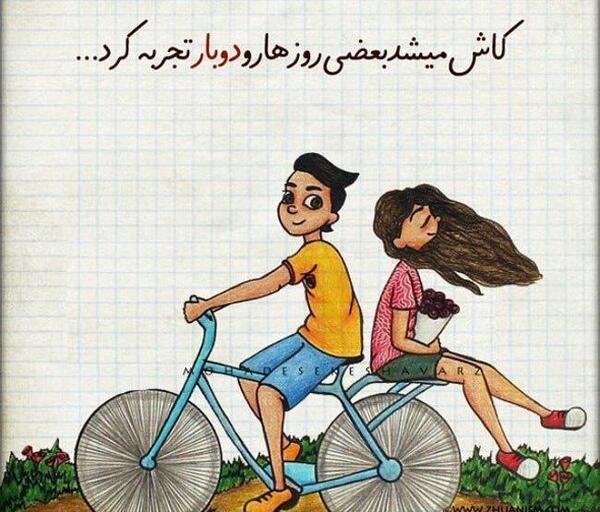 عکس های عاشقانه و دلنوشته
