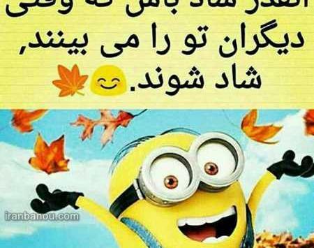 عکس های جالب همراه با متن
