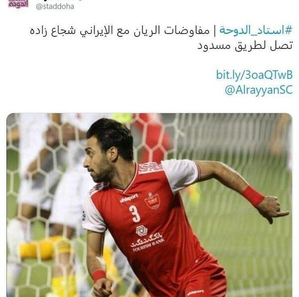 عکس شجاع خلیل زاده