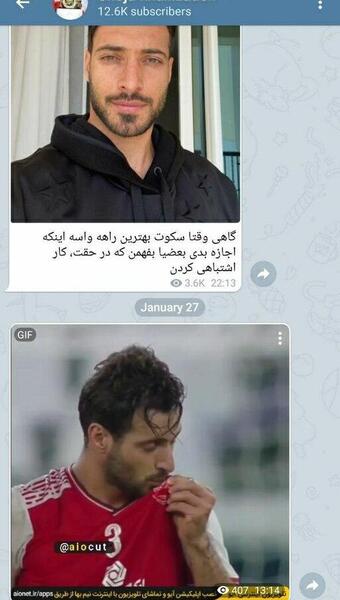عکس شجاع خلیل زاده