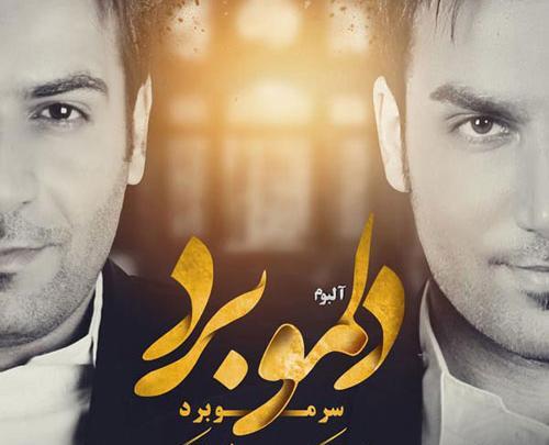 عکس پارسا چیلیک