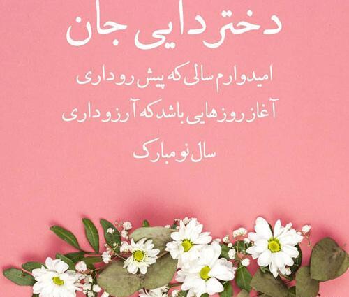 عکس نوشته پسر دایی گلم تولدت مبارک