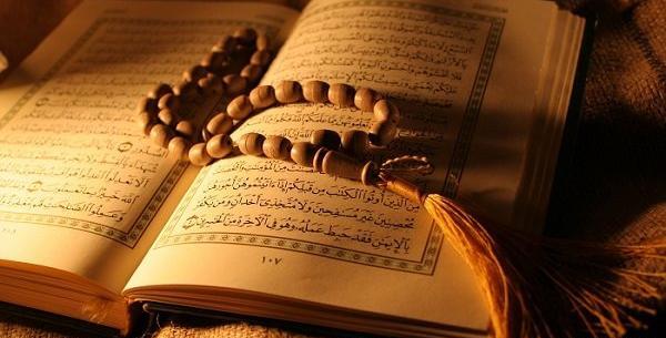 عکس کتاب قران