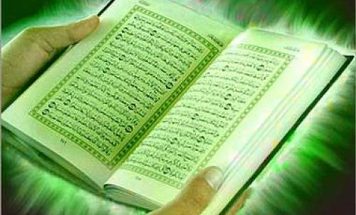عکس کتاب قران