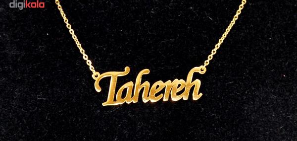 عکس نوشته با اسم طاهره