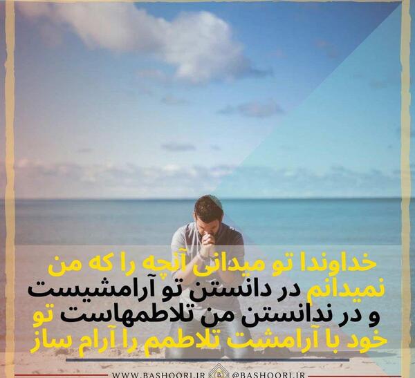 عکس غمگین حرف زدن با خدا