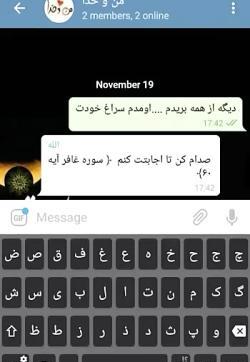 عکس غمگین حرف زدن با خدا