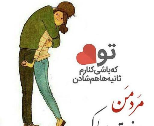 عکس استیکر روز مرد