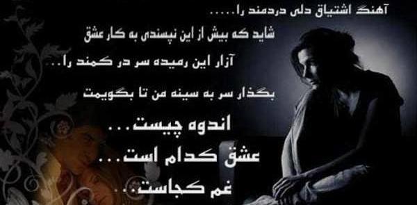 عکس عاشقانه غمگین نوشته دار