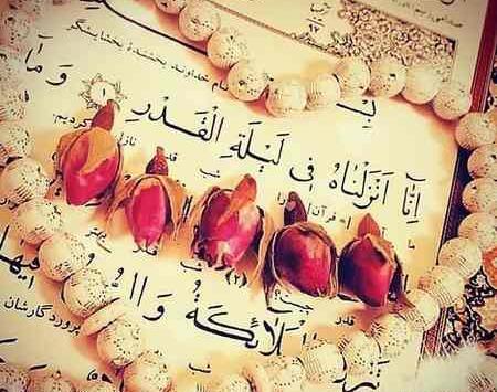 عکس نوشته زیبا سوره قدر