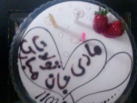 عکس محمد هادی جان تولدت مبارک