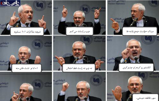 عکس مسخره ظریف