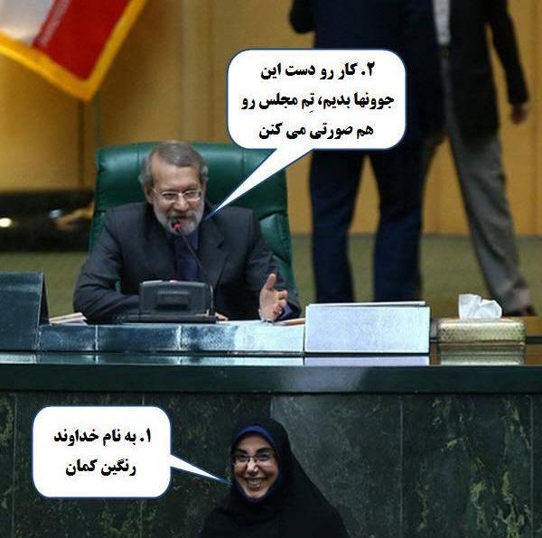 عکس مسخره ظریف
