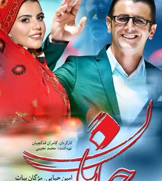 عکس مدل لباس جانان