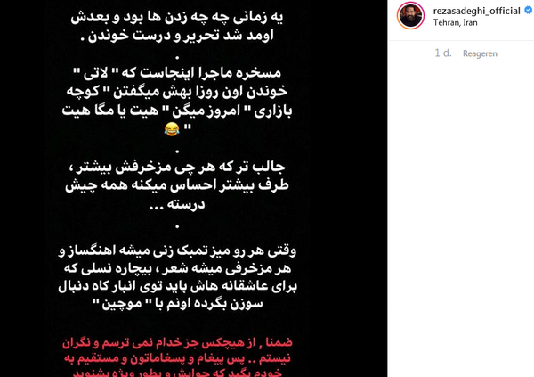 عکس جالب چالش
