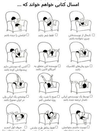 عکس جالب چالش