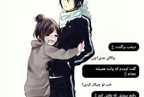عکس رمانتیک انیمه ای