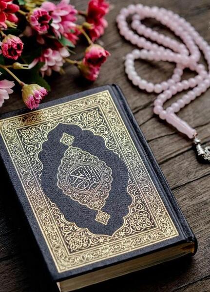 عکس قشنگ قرآن