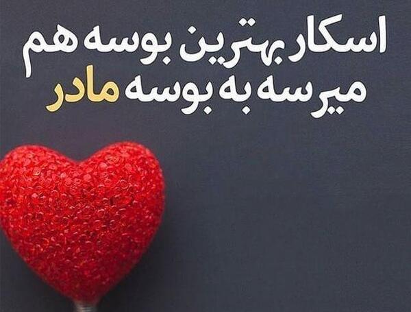 عکس پدر قلب