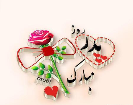عکس پدر قلب