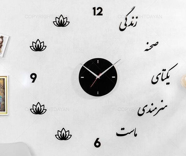 عکس نوشته زندگی صحنه یکتای هنرمندی ماست