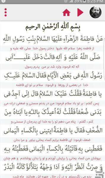 عکس حدیث کسا