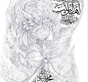 عکس حدیث کسا