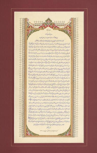 عکس حدیث کسا