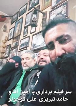 عکس امین فرزانه لات تهران