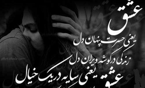 عکس پروفایل عاشقانه احساسی