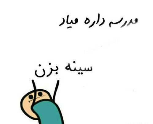 عکس برای پروفایل کلاس پنجم