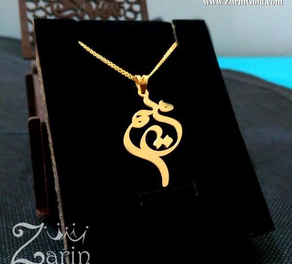 عکس مدال اسم مریم