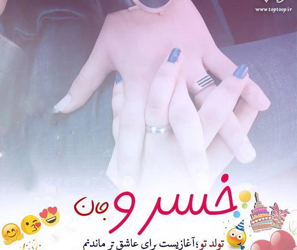 عکس نوشته تولد اسم تینا