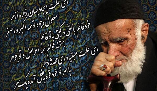 عکس پیر غلام امام حسین