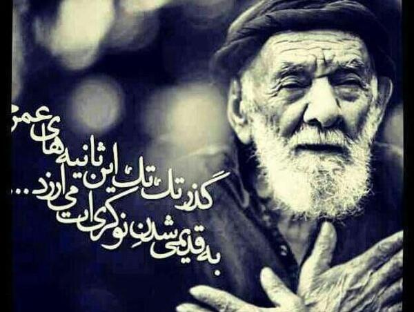 عکس پیر غلام امام حسین
